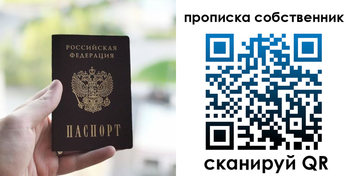 временная регистрация гарантия в Уржуме